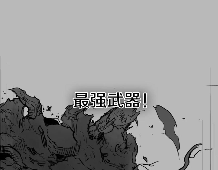 第229话大雾吹尽-泛泛之辈-OH SOT（第22张）