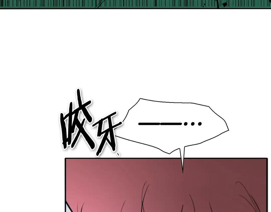 第229话大雾吹尽-泛泛之辈-OH SOT（第6张）