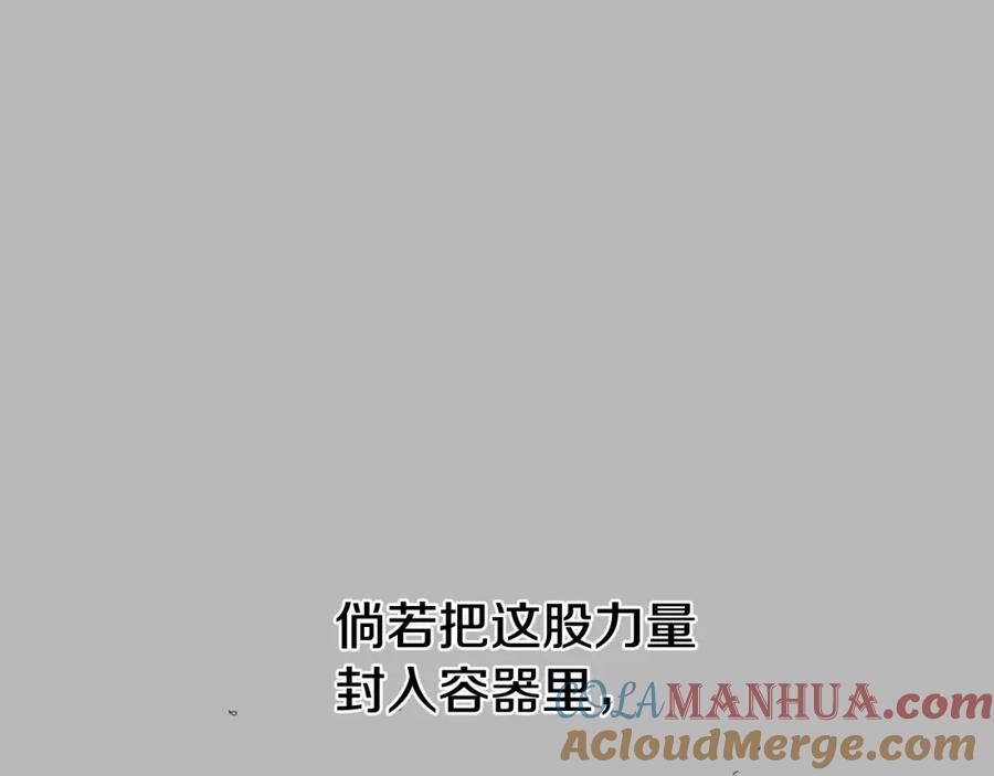 第229话大雾吹尽-泛泛之辈-OH SOT（第17张）