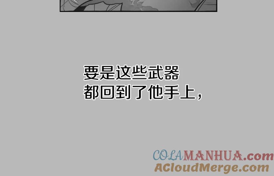 第229话大雾吹尽-泛泛之辈-OH SOT（第13张）