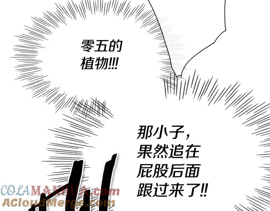 第230话最后的机会-泛泛之辈-OH SOT（第5张）