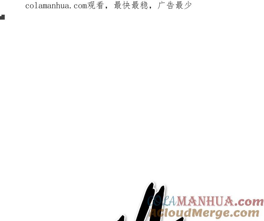 第230话最后的机会-泛泛之辈-OH SOT（第1张）
