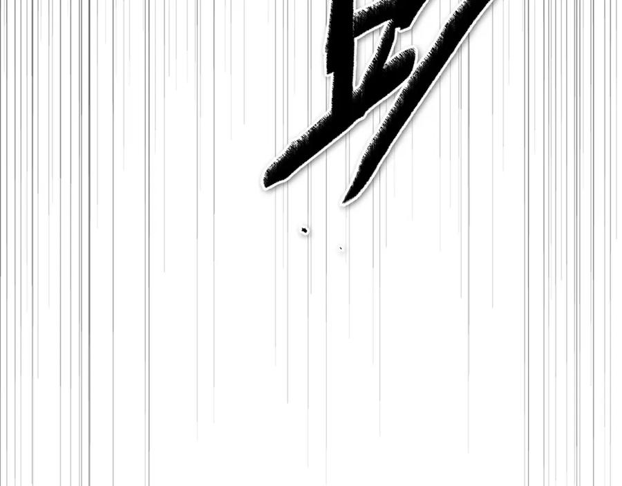 第230话最后的机会-泛泛之辈-OH SOT（第16张）