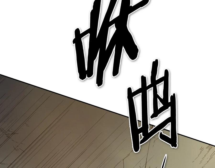 第230话最后的机会-泛泛之辈-OH SOT（第2张）