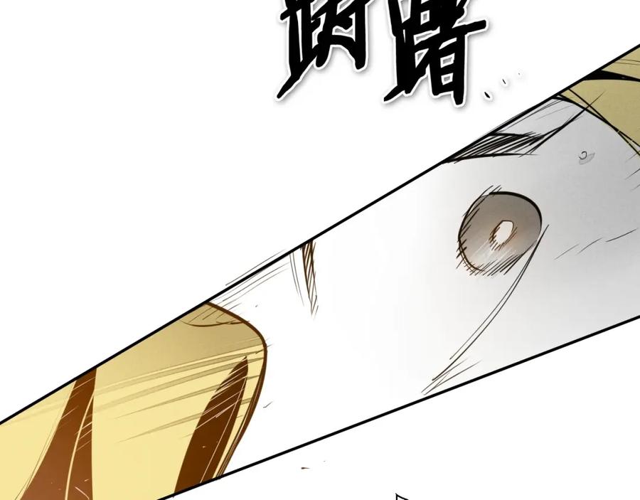 第230话最后的机会-泛泛之辈-OH SOT（第12张）