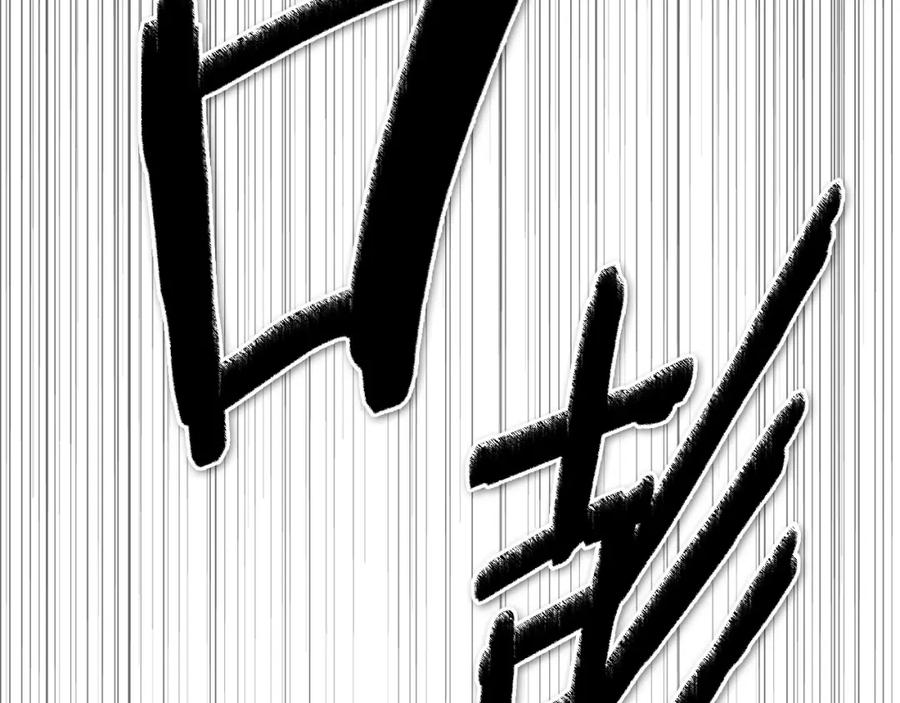 第230话最后的机会-泛泛之辈-OH SOT（第15张）