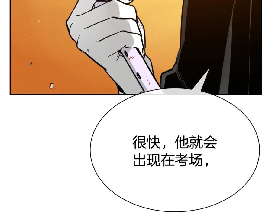 第231话六情-泛泛之辈-OH SOT（第7张）