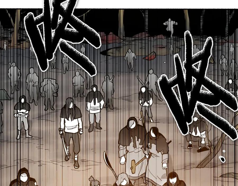 第231话六情-泛泛之辈-OH SOT（第10张）