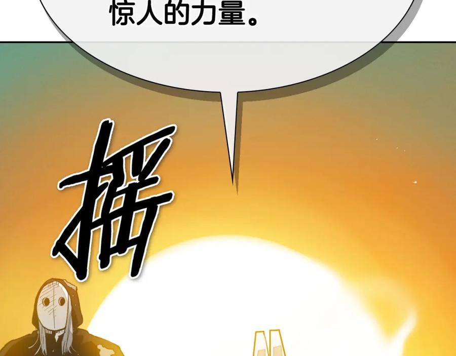 第231话六情-泛泛之辈-OH SOT（第20张）