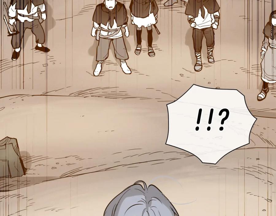 第231话六情-泛泛之辈-OH SOT（第11张）