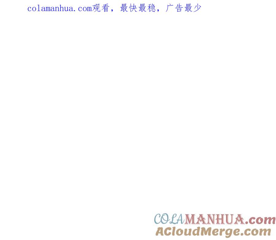 第231话六情-泛泛之辈-OH SOT（第1张）