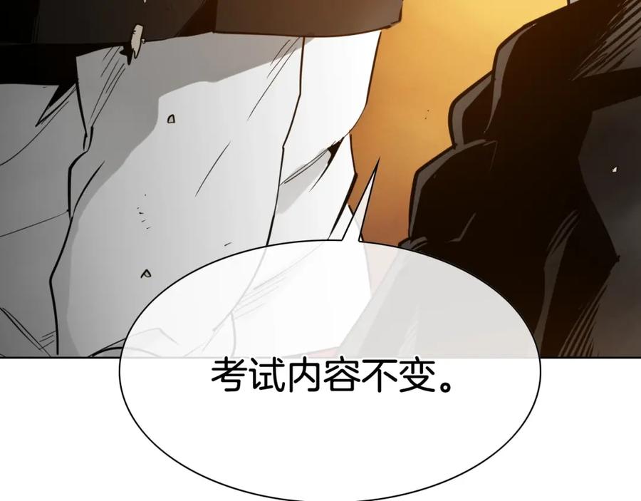 第231话六情-泛泛之辈-OH SOT（第4张）