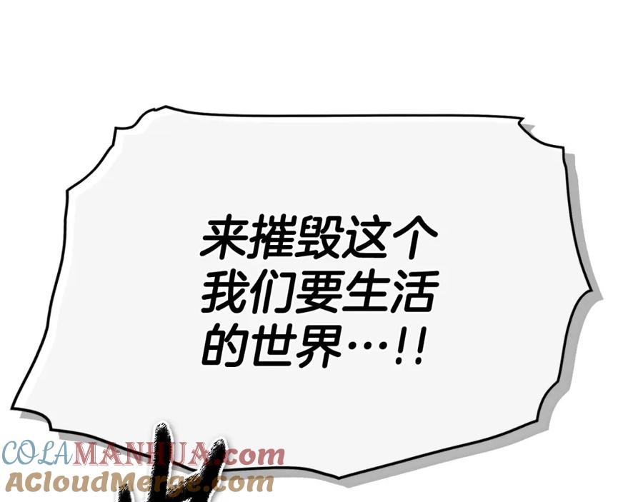 第231话六情-泛泛之辈-OH SOT（第9张）