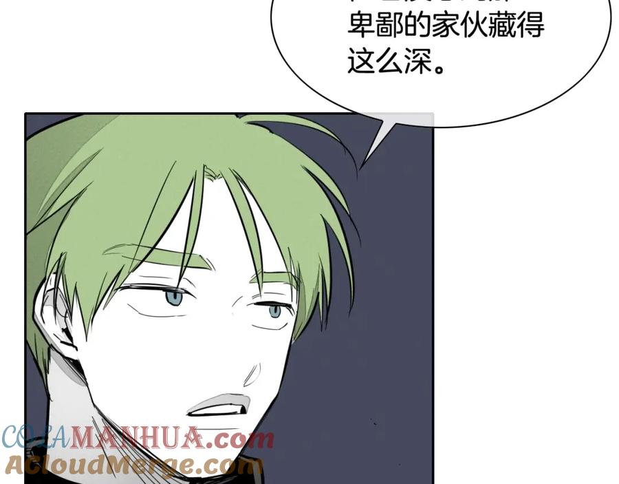 第232话白色拳头-泛泛之辈-OH SOT（第13张）