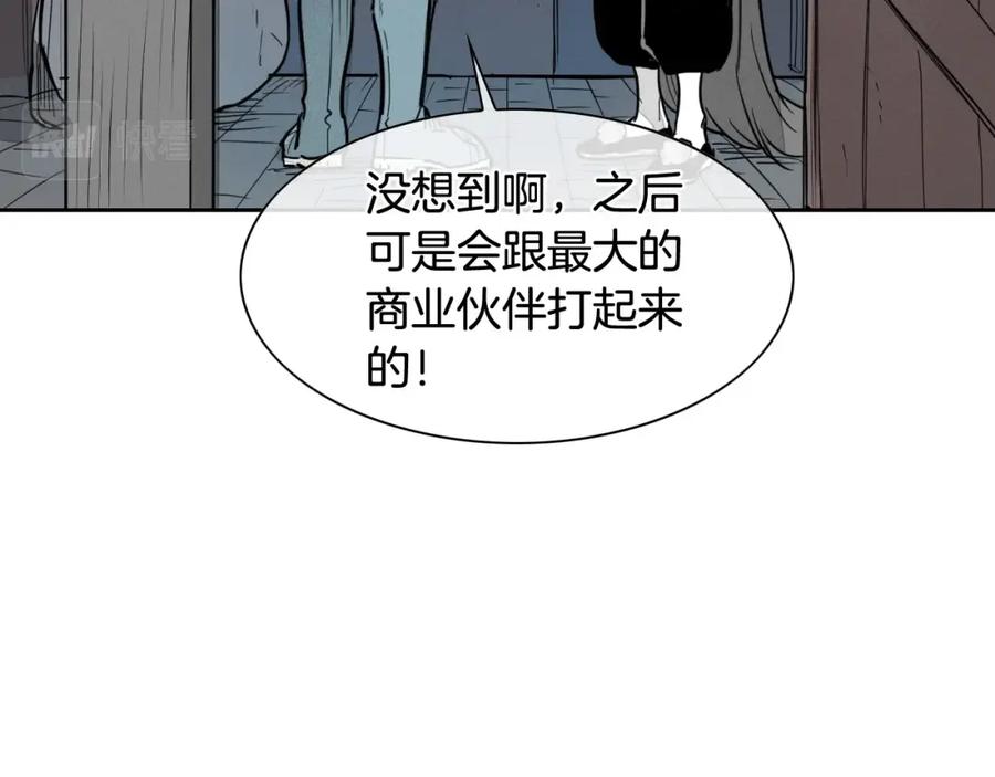 第232话白色拳头-泛泛之辈-OH SOT（第6张）