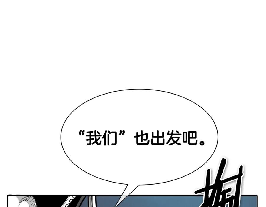 第232话白色拳头-泛泛之辈-OH SOT（第26张）