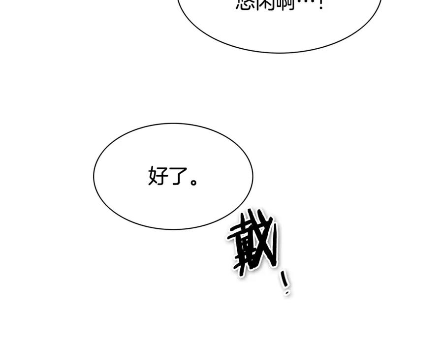 第232话白色拳头-泛泛之辈-OH SOT（第19张）