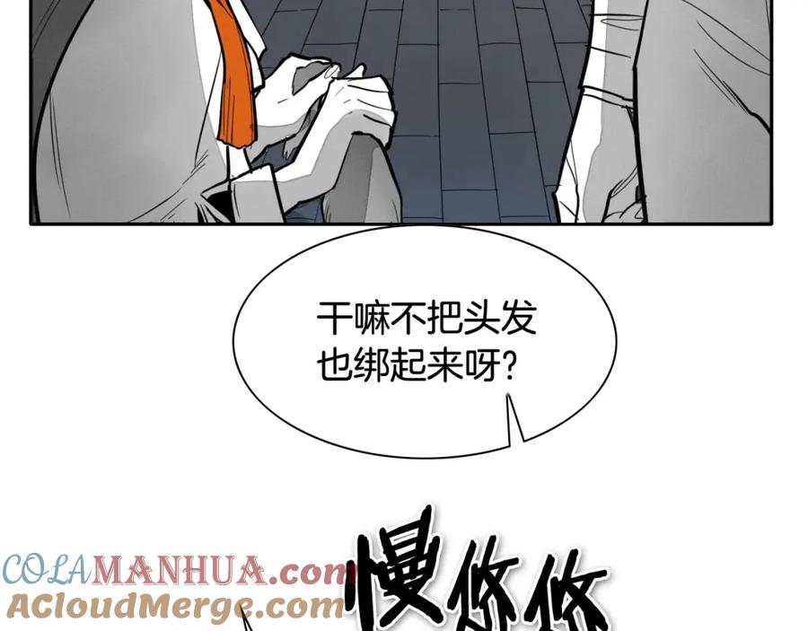 第232话白色拳头-泛泛之辈-OH SOT（第17张）