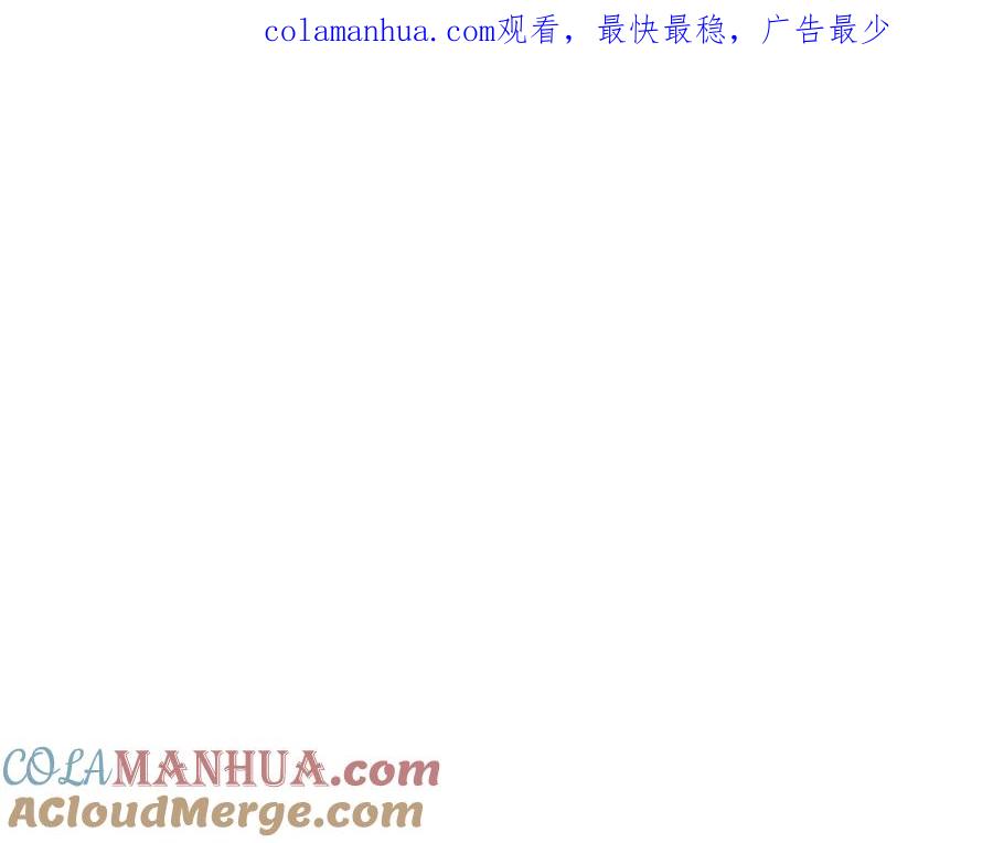第232话白色拳头-泛泛之辈-OH SOT（第1张）