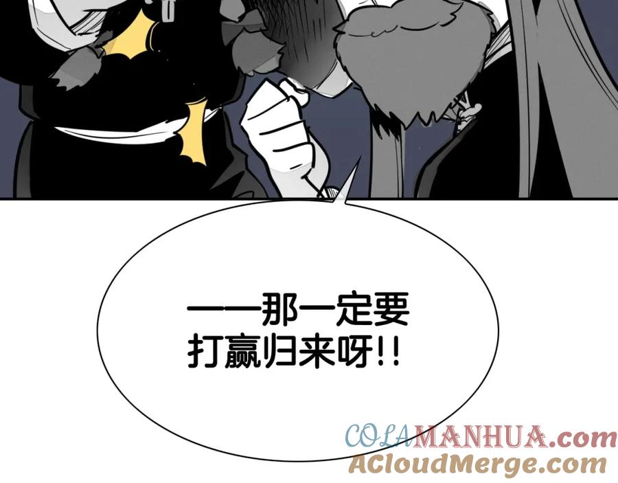 第232话白色拳头-泛泛之辈-OH SOT（第21张）