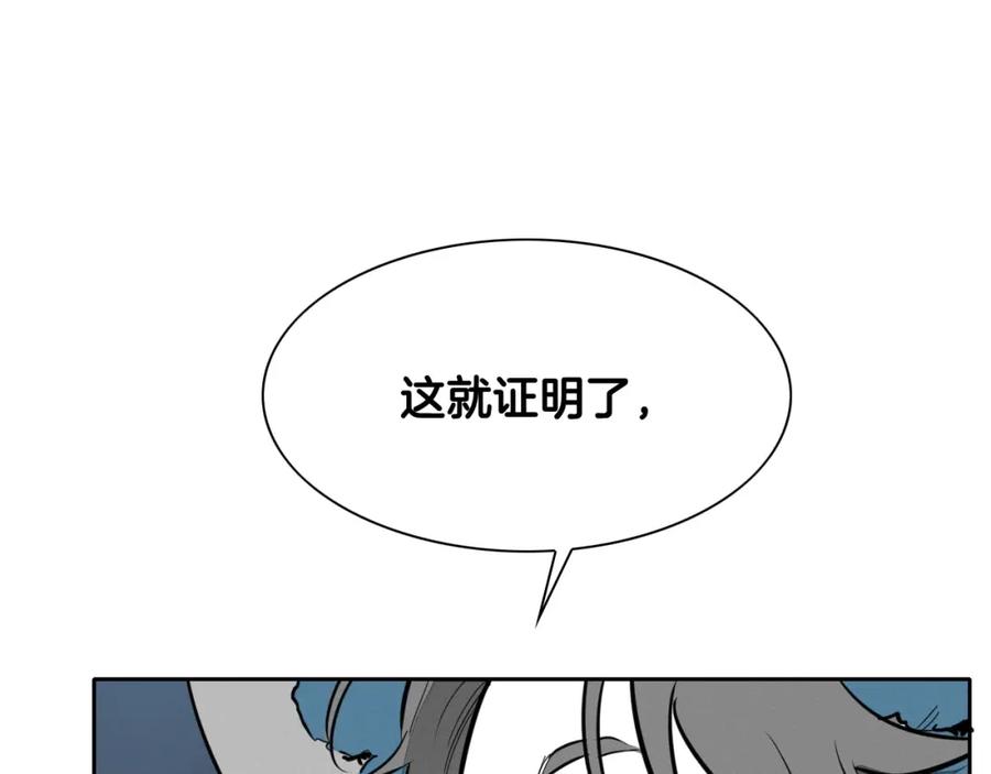 第232话白色拳头-泛泛之辈-OH SOT（第7张）