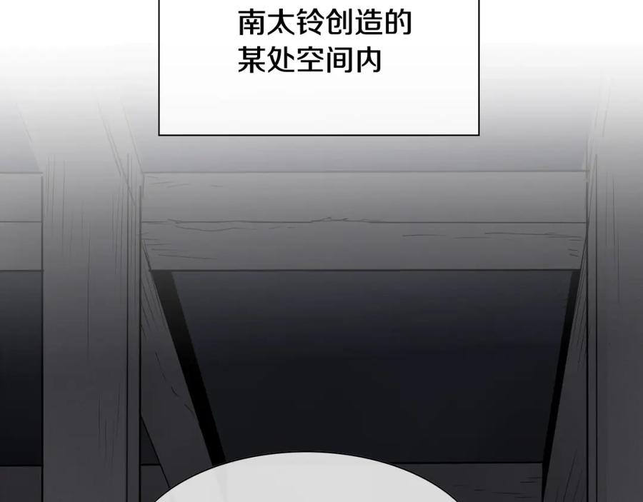 第232话白色拳头-泛泛之辈-OH SOT（第3张）