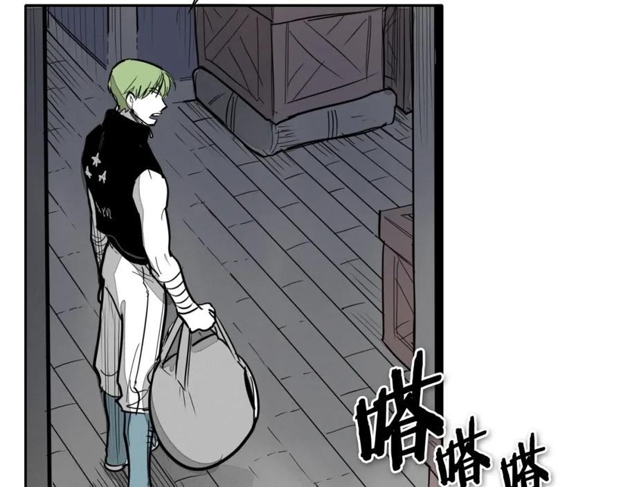 第232话白色拳头-泛泛之辈-OH SOT（第23张）