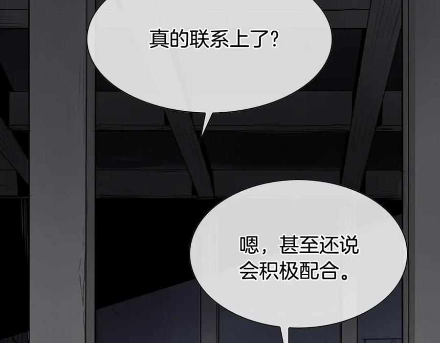 第232话白色拳头-泛泛之辈-OH SOT（第4张）