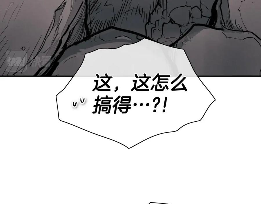 第233话那股气-泛泛之辈-OH SOT（第19张）