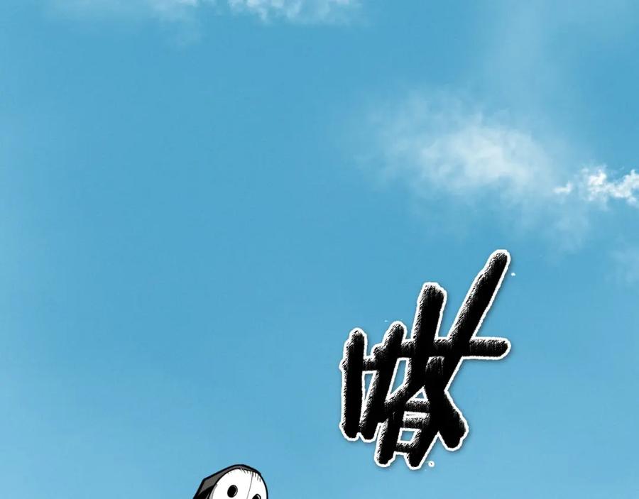 第233话那股气-泛泛之辈-OH SOT（第4张）