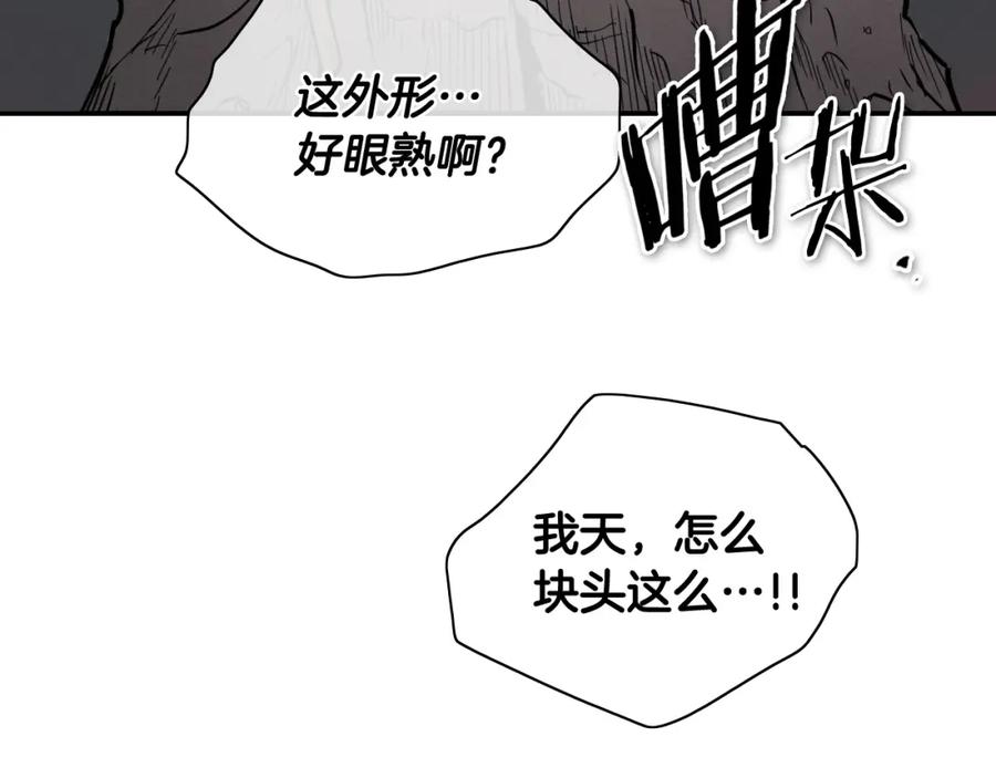 第233话那股气-泛泛之辈-OH SOT（第22张）