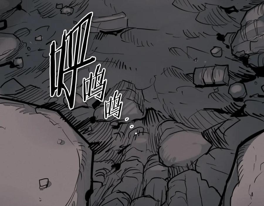 第233话那股气-泛泛之辈-OH SOT（第18张）