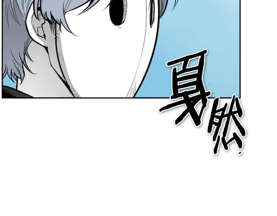第233话那股气-泛泛之辈-OH SOT（第8张）