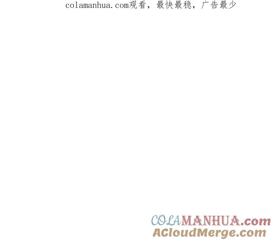 第233话那股气-泛泛之辈-OH SOT（第1张）