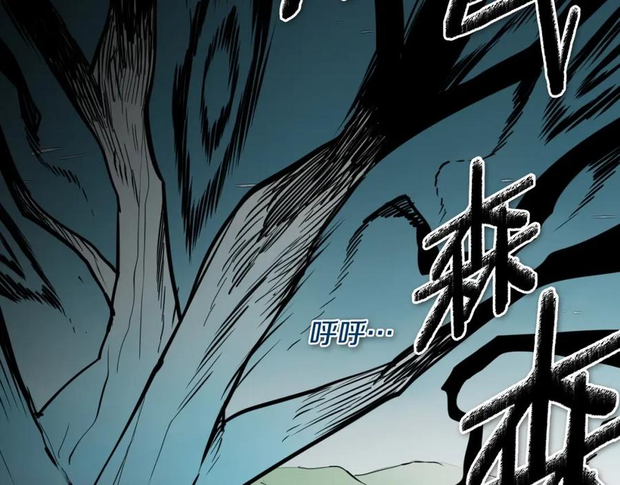 第234话拜师学艺-泛泛之辈-OH SOT（第4张）