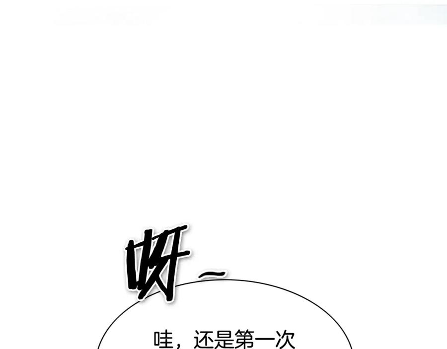 第234话拜师学艺-泛泛之辈-OH SOT（第6张）