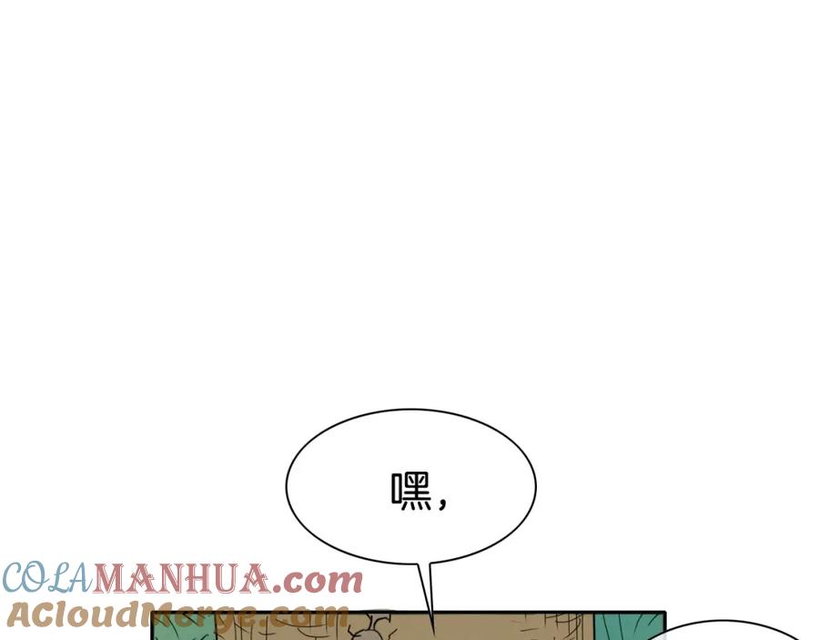 第234话拜师学艺-泛泛之辈-OH SOT（第9张）