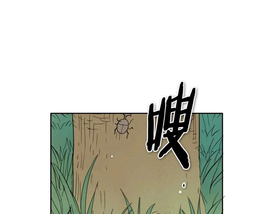 第234话拜师学艺-泛泛之辈-OH SOT（第19张）