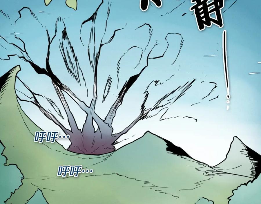 第234话拜师学艺-泛泛之辈-OH SOT（第14张）
