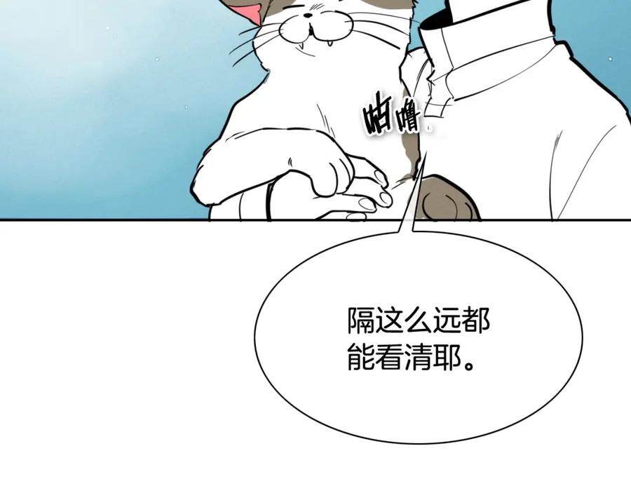 第234话拜师学艺-泛泛之辈-OH SOT（第8张）
