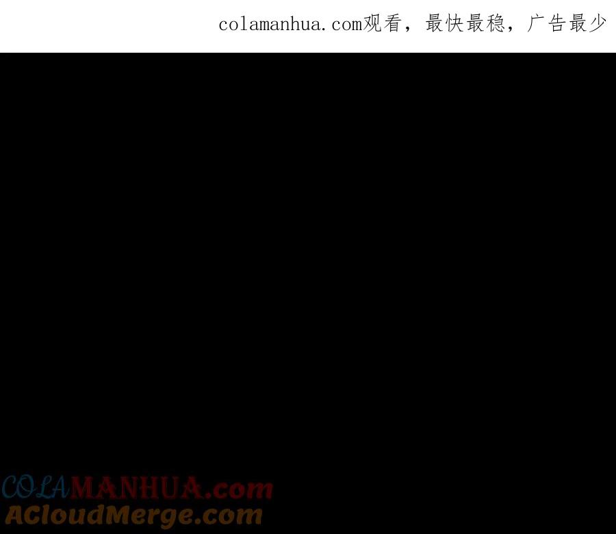 第234话拜师学艺-泛泛之辈-OH SOT（第1张）