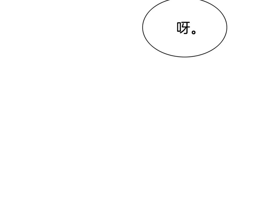 第234话拜师学艺-泛泛之辈-OH SOT（第11张）