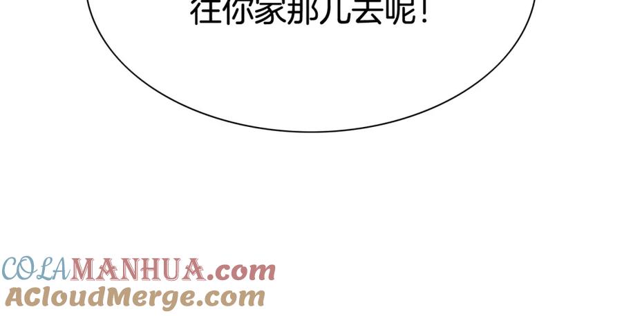 第235话有野心的孩子-泛泛之辈-OH SOT（第13张）