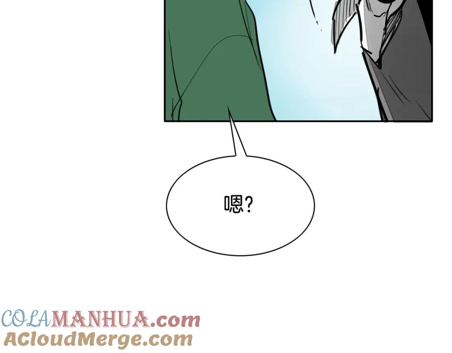 第235话有野心的孩子-泛泛之辈-OH SOT（第9张）
