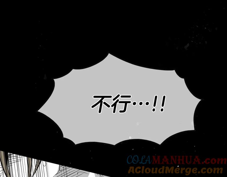 第236话五感抽离-泛泛之辈-OH SOT（第13张）
