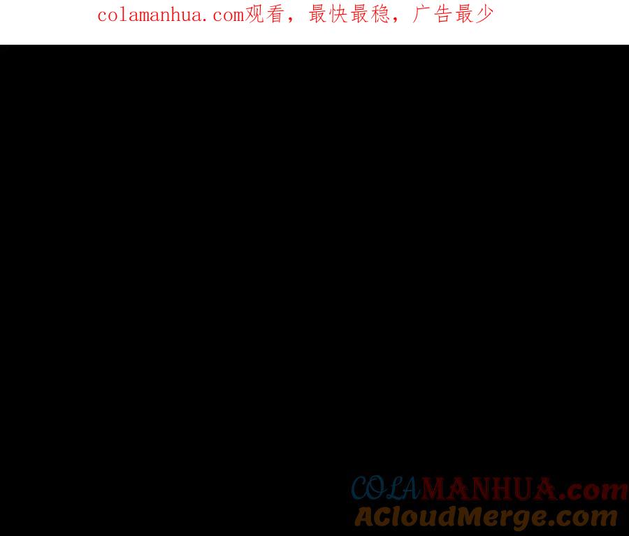 第236话五感抽离-泛泛之辈-OH SOT（第1张）