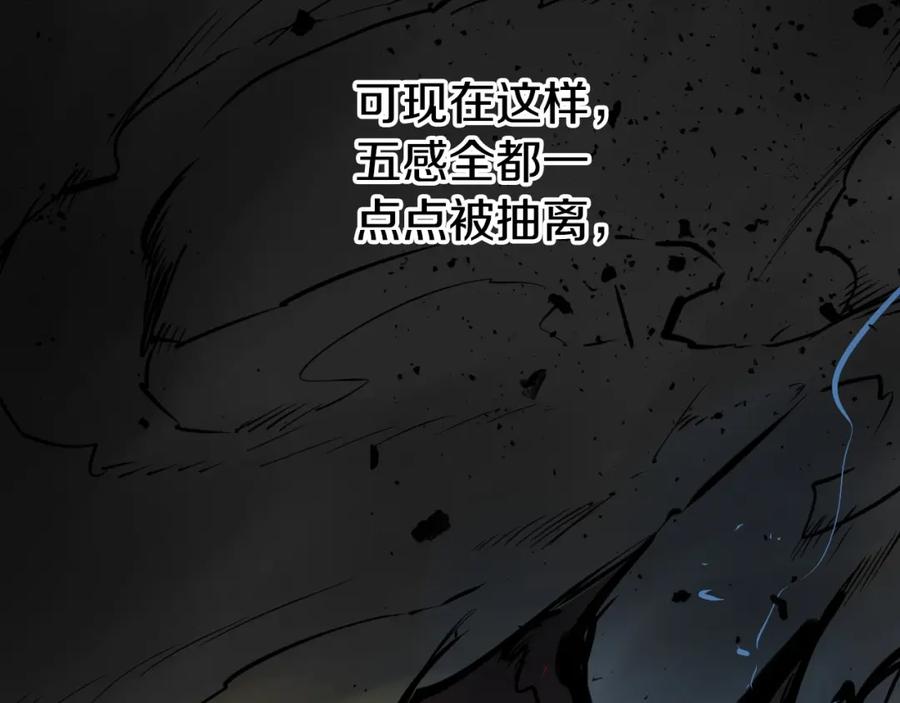 第236话五感抽离-泛泛之辈-OH SOT（第8张）
