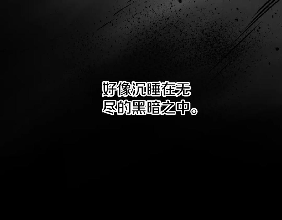 第236话五感抽离-泛泛之辈-OH SOT（第11张）