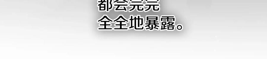 第237话帮我-泛泛之辈-OH SOT（第20张）