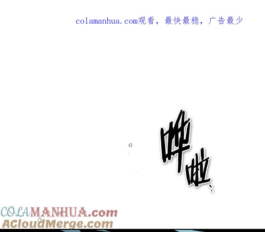第237话帮我-泛泛之辈-OH SOT（第1张）